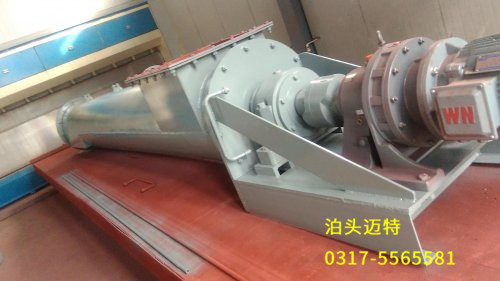 MTMS型礦粉磨專用系列螺旋輸送機(jī)
