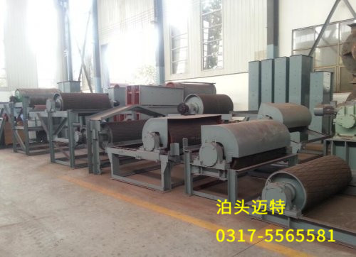 帶式輸送機(jī)
